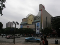 廣州中華廣場購物中心